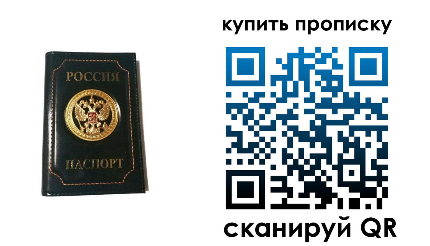 регистрация для дет. сада в Слободской