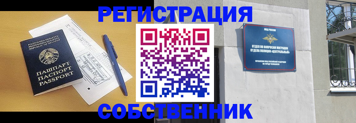 прописка для кредита в Слободской